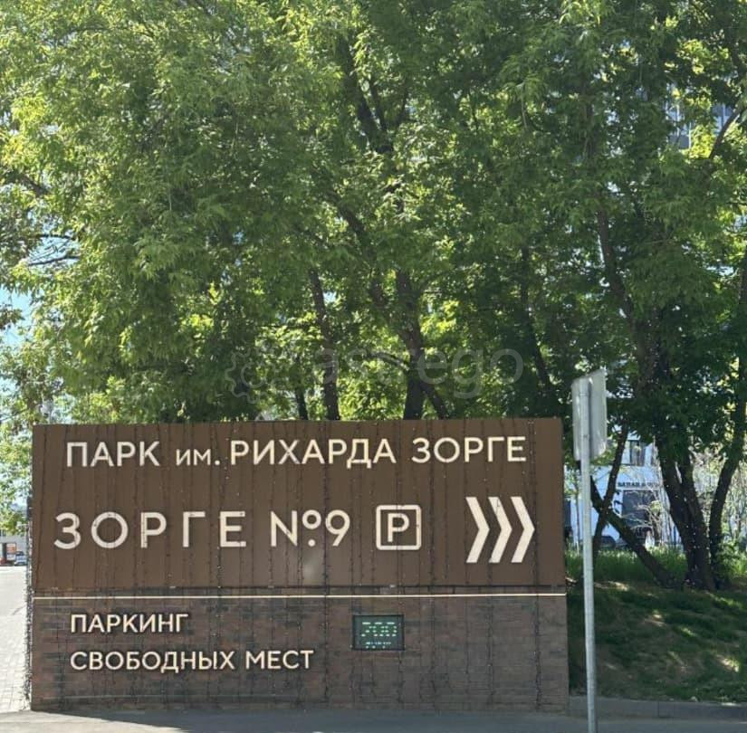 2-комн. квартира, 47 м2, 16/27 эт. Москва - изображение 7