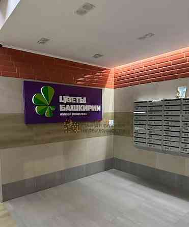 1-комн. квартира, 34 м2, 2/8 эт. Уфа