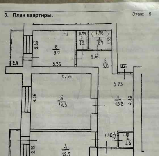 3-комн. квартира, 73 м2, 5/14 эт. Уфа