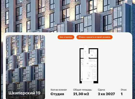 Студия, 21.3 м2, 1/12 эт. Санкт-Петербург