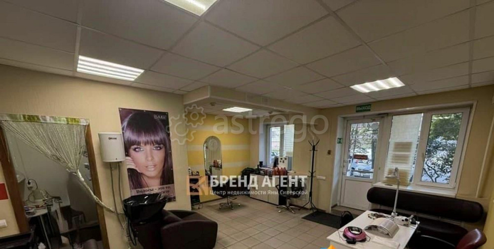 Свободного назначения, 30 м2 Белгород - изображение 2