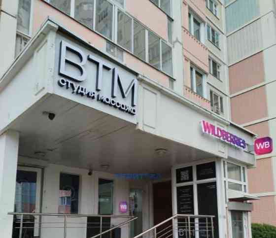 Готовый бизнес, 87 м2 Мытищи