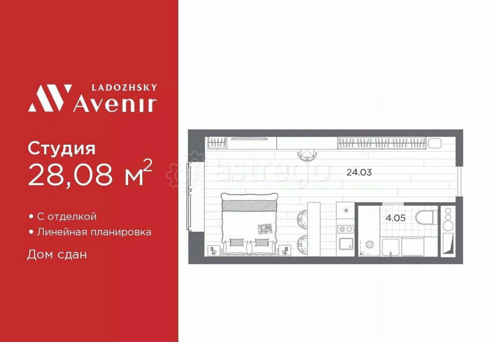 1-комн. апарт-ы, 28.08 м2, 3/14 эт. Санкт-Петербург - изображение 2