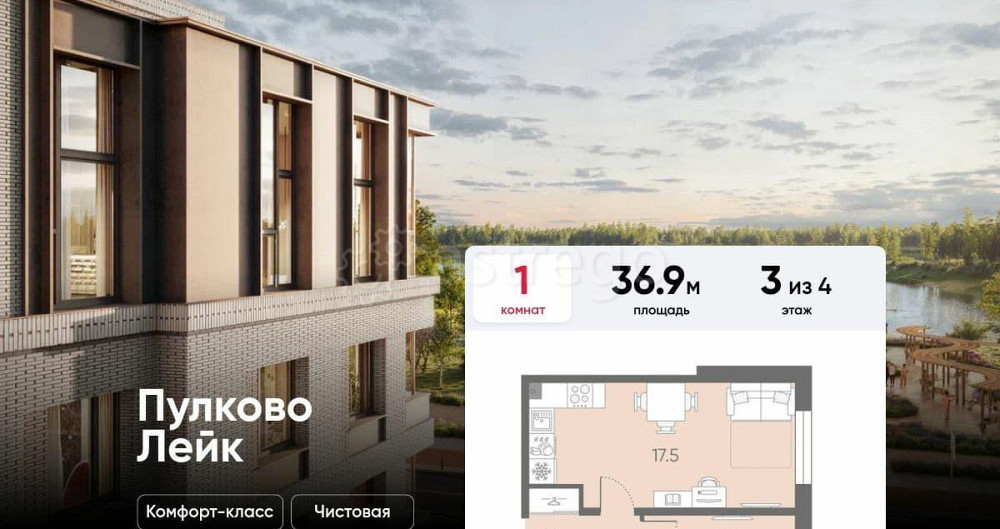 1-комн. квартира, 36.9 м2, 3/4 эт. Санкт-Петербург - изображение 1