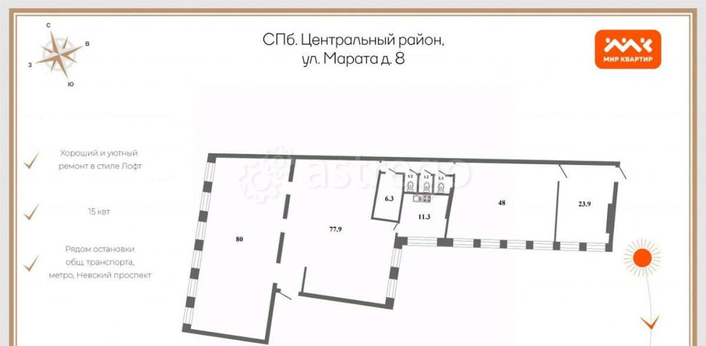 Свободного назначения, 257.1 м2 Санкт-Петербург - изображение 7