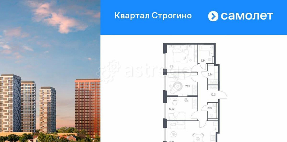 3-комн. квартира, 70.18 м2, 23/24 эт. Красногорск - изображение 1
