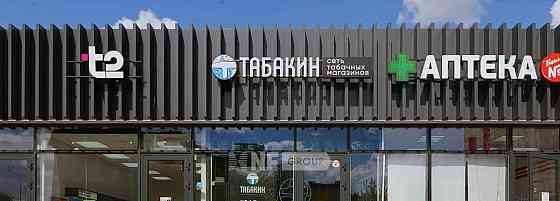 Торговое помещение, 27.7 м2 Москва