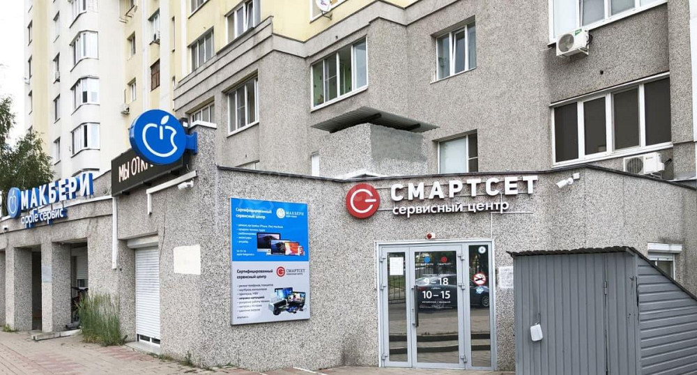 Свободного назначения, 104.3 м2 Белгород - изображение 5