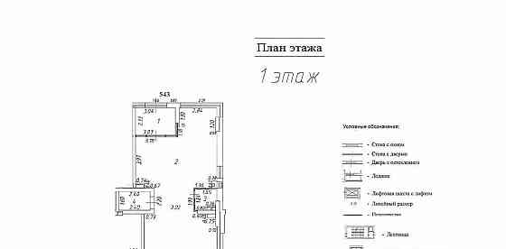 Свободного назначения, 91.1 м2 Красногорск