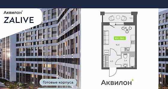 Студия, 26.1 м2, 12/13 эт. Санкт-Петербург