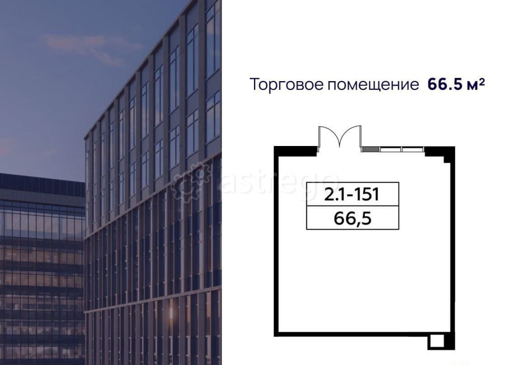 Торговое помещение, 66.5 м2 Москва - изображение 1