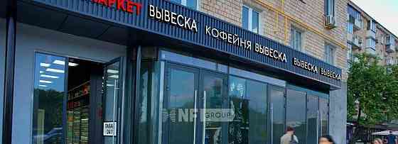 Торговое помещение, 17 м2 Москва
