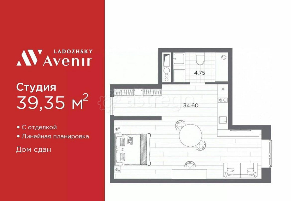 1-комн. апарт-ы, 39.35 м2, 8/14 эт. Санкт-Петербург - изображение 1