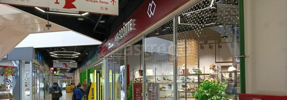 Торговое помещение, 131.9 м2 Раменское - изображение 1