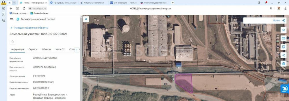 Коммерческий участок, 15.83 сотки Салават - изображение 1