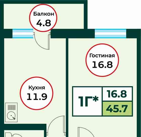 1-комн. квартира, 45.66 м2, 4/8 эт. Емельяново