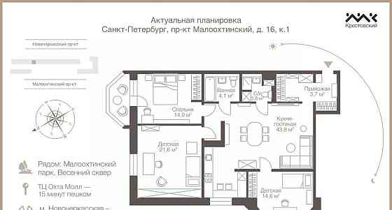 4-комн. квартира, 107 м2, 9/11 эт. Санкт-Петербург