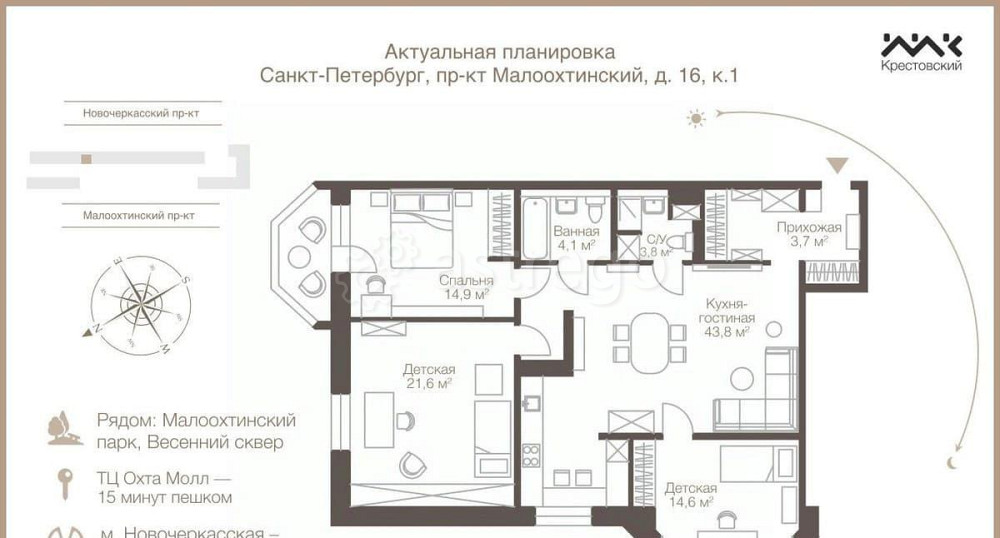 4-комн. квартира, 107 м2, 9/11 эт. Санкт-Петербург - изображение 5