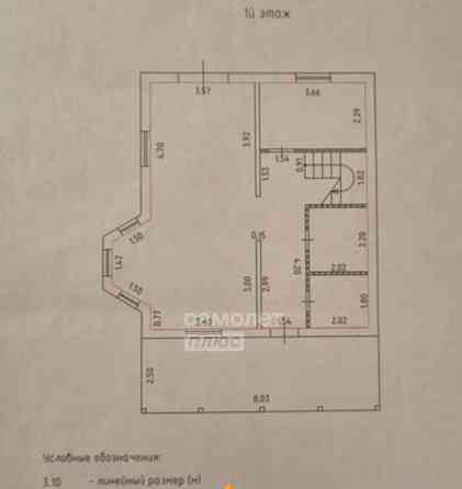 Дом, 140.2 м2, 5.7 сотки, 2 эт. Дмитров