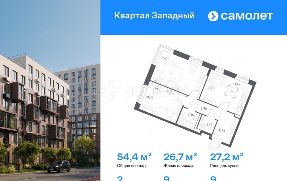 2-комн. квартира, 54.43 м2, 9/10 эт. Москва - изображение 1