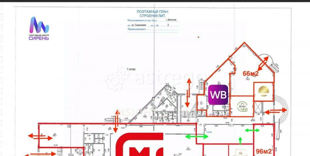 Торговое помещение, 66 м2 Дмитров - изображение 5