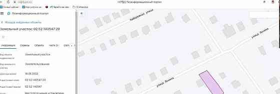 Коммерческий участок, 8.08 сотки Чишмы