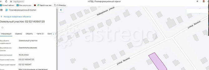 Коммерческий участок, 8.08 сотки Чишмы - изображение 1