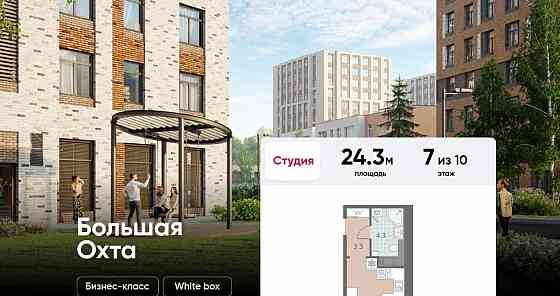 Студия, 24.3 м2, 7/10 эт. Санкт-Петербург