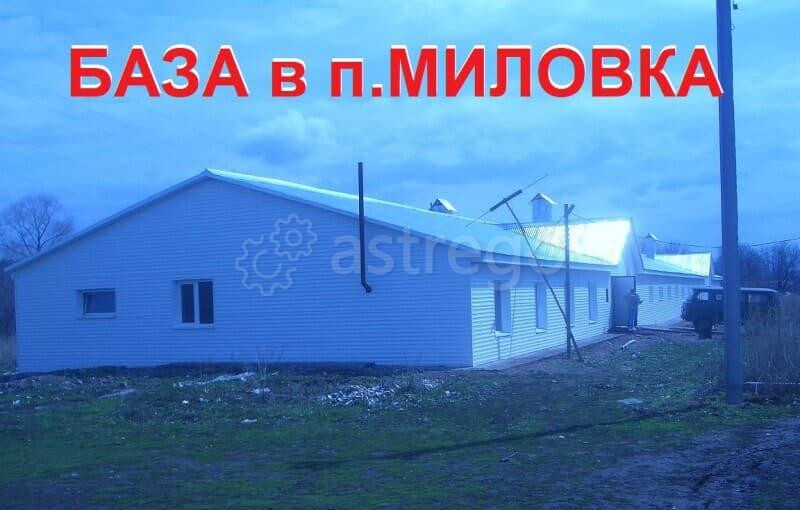 Производственное, 1024 м2 Уфа - изображение 1