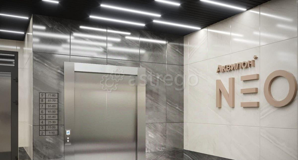 Студия, 29.36 м2, 9/9 эт. Северодвинск - изображение 6