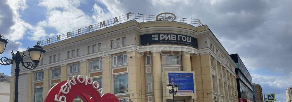 Свободного назначения, 24 м2 Белгород - изображение 7