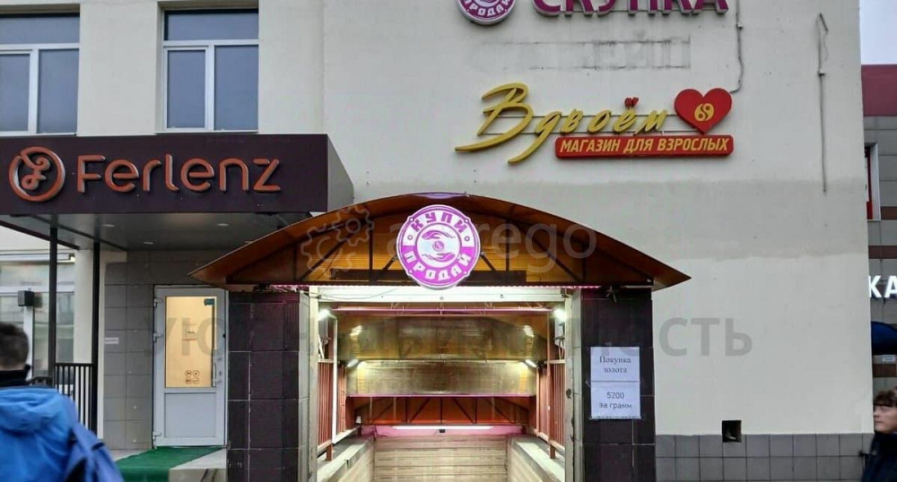 Торговое помещение, 240 м2 Раменское - изображение 1