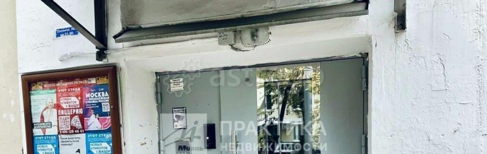 Комната, 16.3 м2, 1/5 эт. Москва - изображение 5