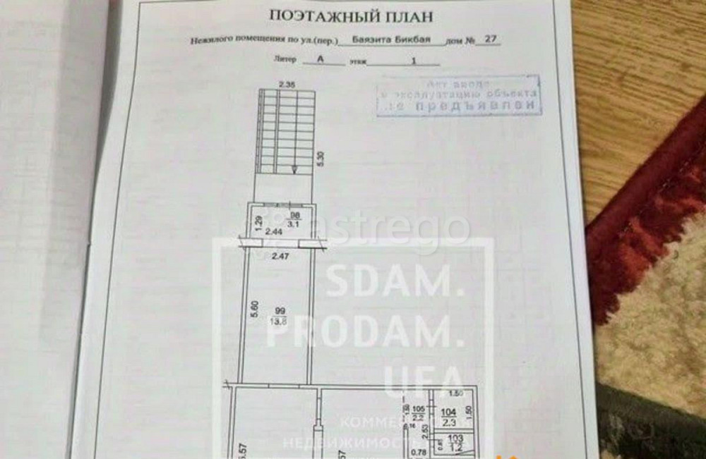 Торговое помещение, 62.6 м2 Уфа - изображение 4