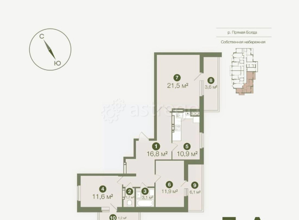 3-комн. квартира, 85.4 м2, 14/19 эт. Астрахань - изображение 1