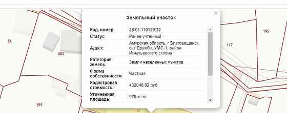 Земельный участок, 9 соток Благовещенск