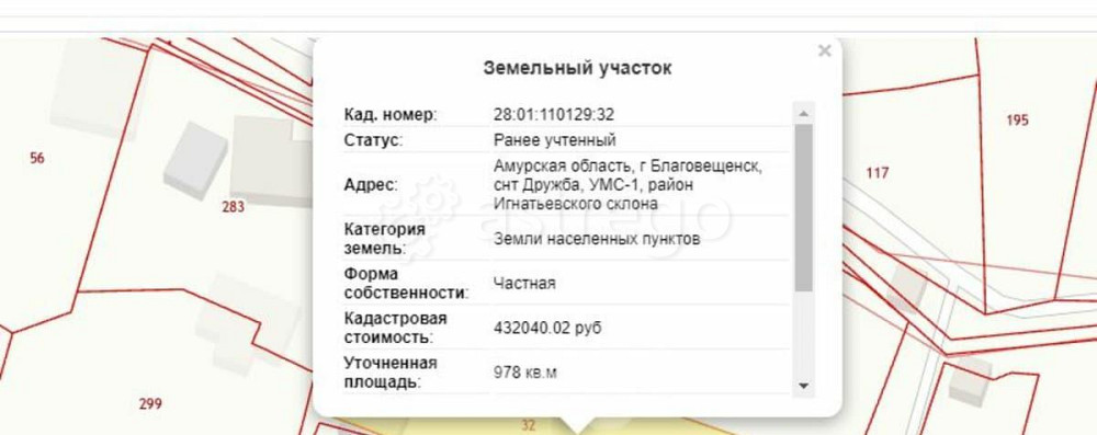 Земельный участок, 9 соток Благовещенск - изображение 6