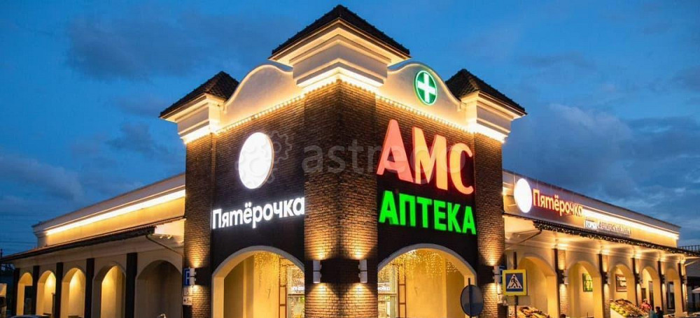 Торговое помещение, 38 м2 Шаховская - изображение 1