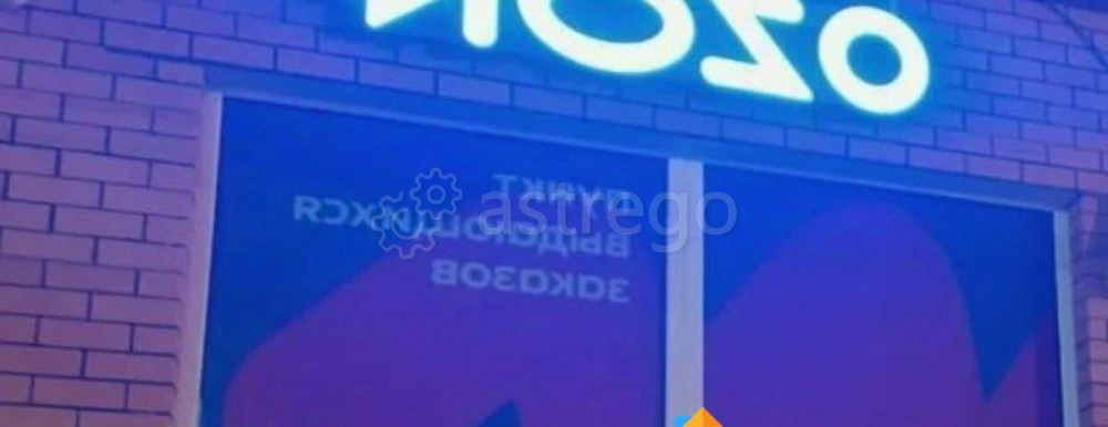 Готовый бизнес, 65 м2 Санкт-Петербург - изображение 2