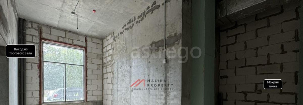 Торговое помещение, 49 м2 Котельники - изображение 3