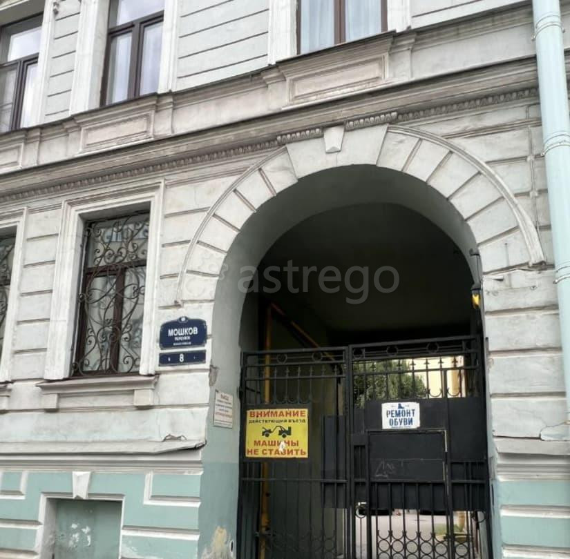 Свободного назначения, 70.5 м2 Санкт-Петербург - изображение 5