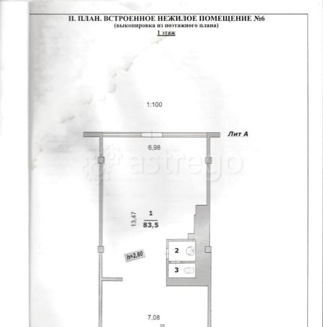 Готовый бизнес, 88 м2 Белгород - изображение 2