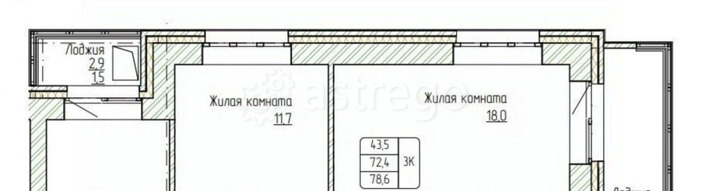 3-комн. квартира, 78.6 м2, 3/14 эт. Новоалтайск - изображение 1