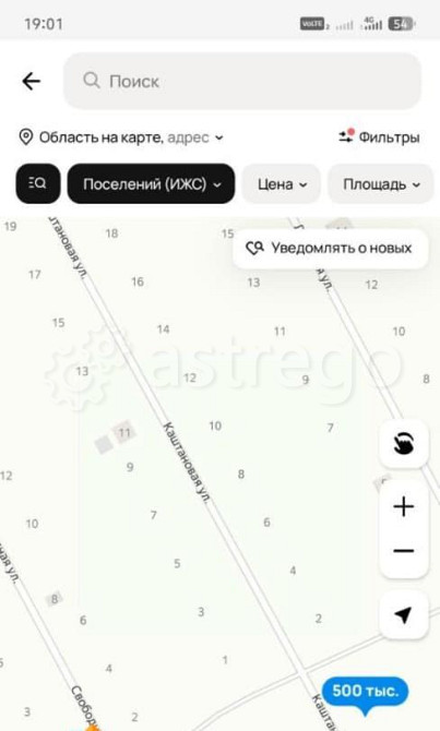 Земельный участок, 11 соток Шарыпово - изображение 1