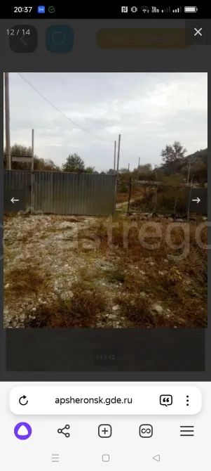 Продам Участок, ИЖС, 1500 сот. Апшеронск - изображение 10