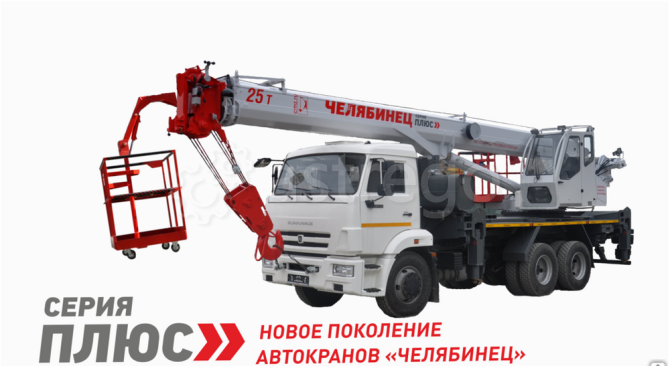 Кран-подъемник Челябинец КС-55732-22, 25 т, на шасси грузового автомобиля 65115 Новосибирск - изображение 1