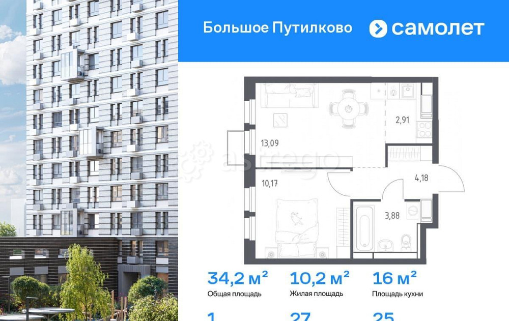 1-комн. квартира, 34.23 м2, 25/25 эт. Красногорск - изображение 1