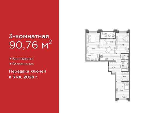 3-комн. квартира, 90.76 м2, 8/12 эт. Санкт-Петербург