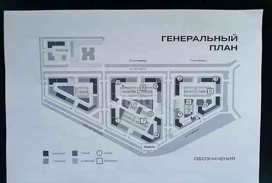 Машиноместо, 14 м2 Майкоп