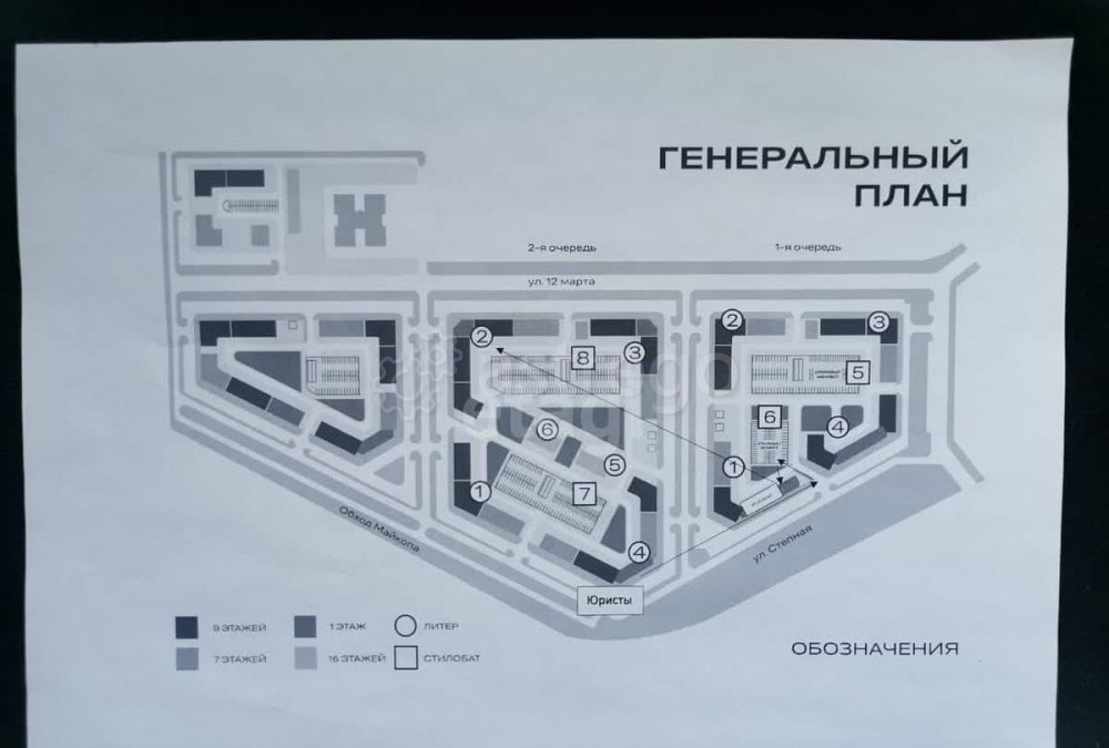 Машиноместо, 14 м2 Майкоп - изображение 5